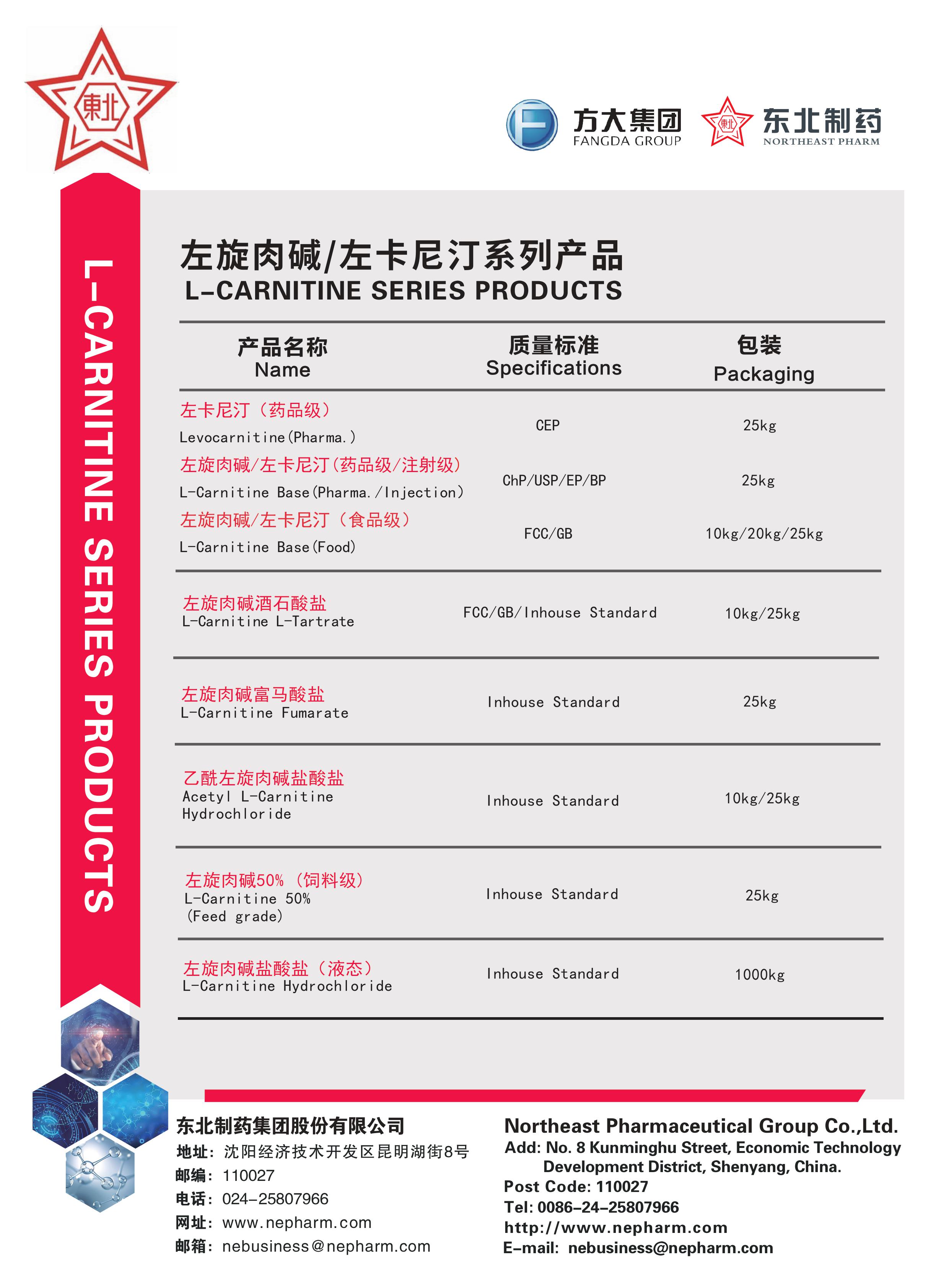 中国·304永利集团(集团)有限公司-官方网站