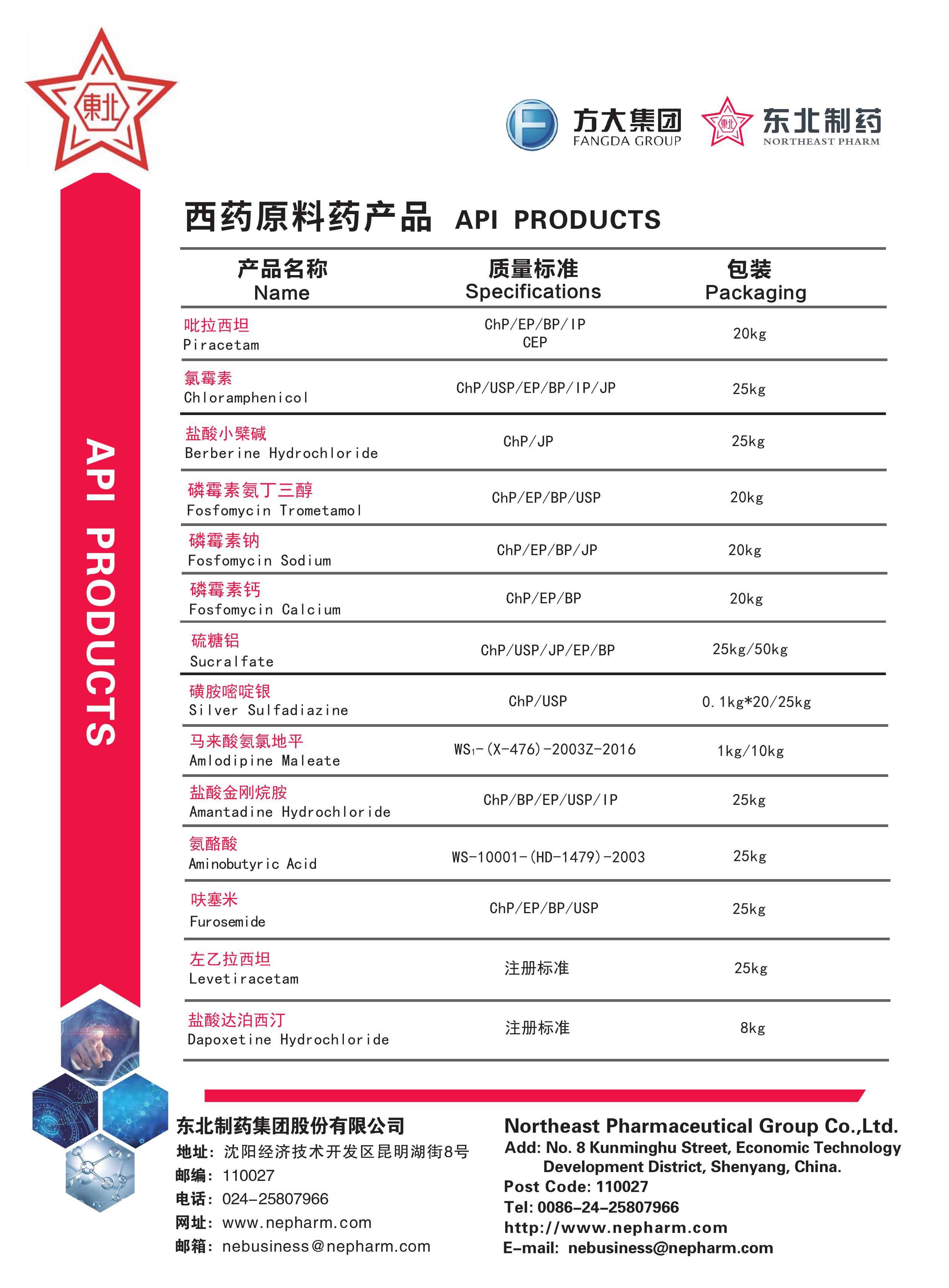 中国·304永利集团(集团)有限公司-官方网站