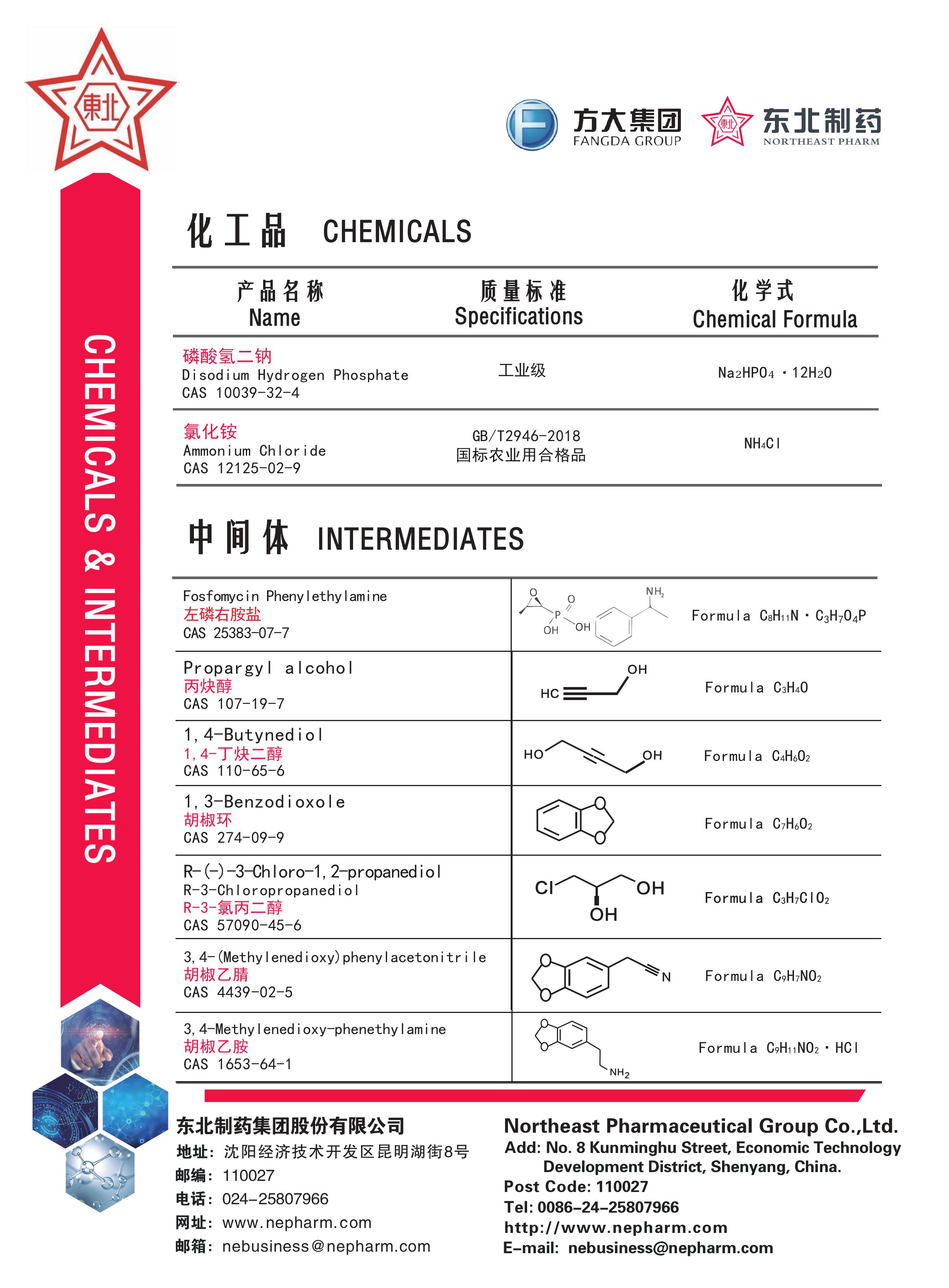 中国·304永利集团(集团)有限公司-官方网站