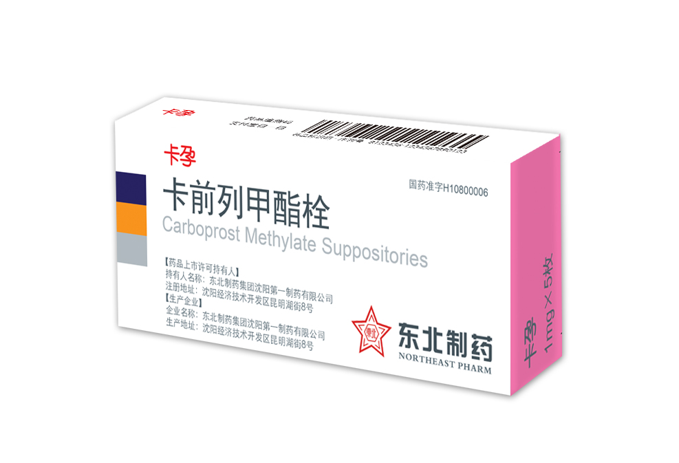 卡前线甲酯栓