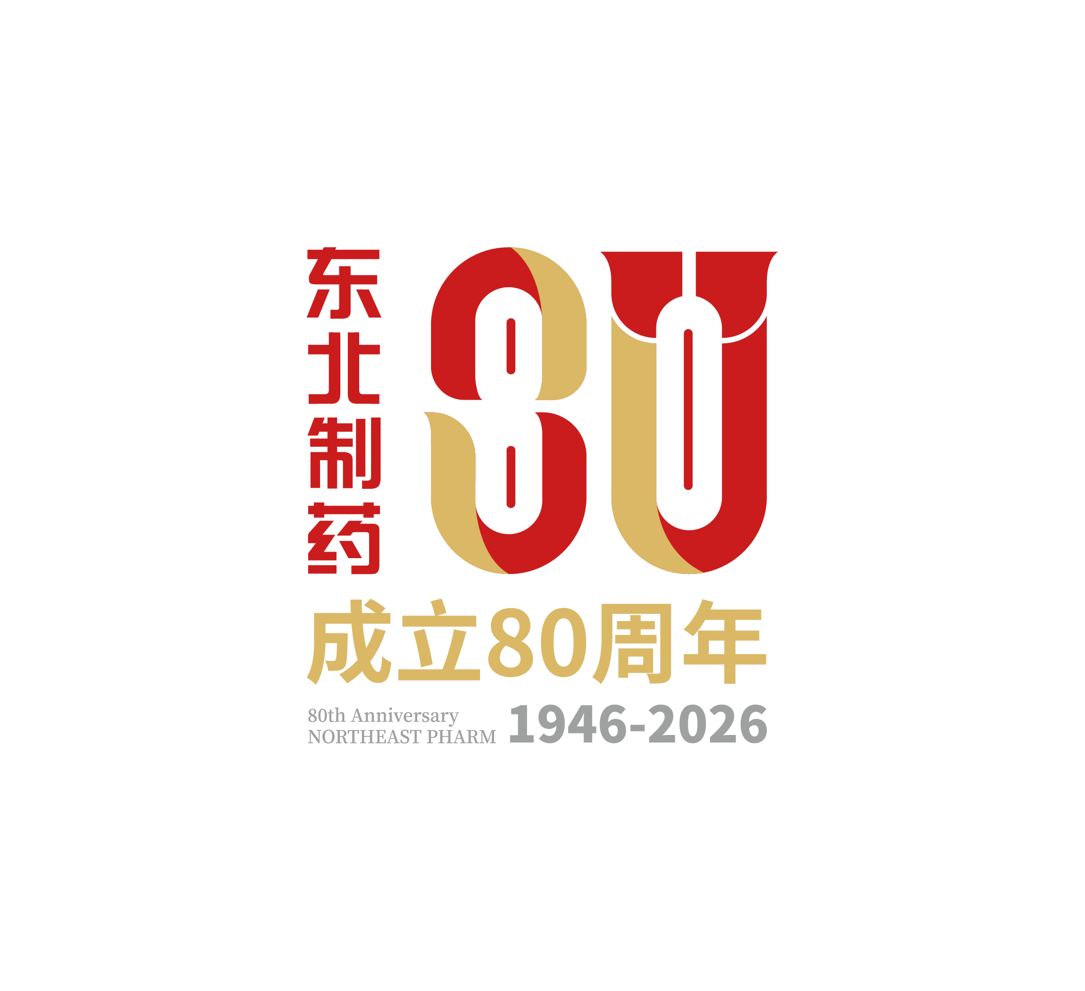 辽宁日报：八秩制药守初心 八载焕新启新程——辽宁方大集团304永利集团建设八十周年全景纪实